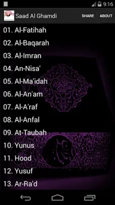 Saad Al Ghamdi Quran MP3 android App screenshot 0