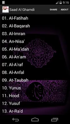 Saad Al Ghamdi Quran MP3 android App screenshot 3